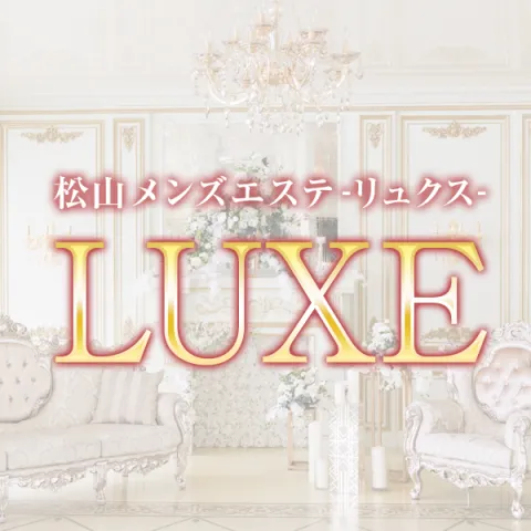 エリザベス｜松山市・大街道・道後・愛媛県のメンズエステ求人 メンエスリクルート