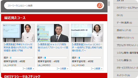 期間限定・先着10社限定 Vista Movie無料サンプル動画制作キャンペーン株式会社NDPマーケティングのプレスリリース