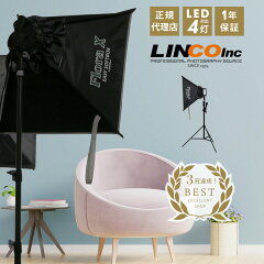 撮影用高演色性LEDソフトライト「必撮 LEDバルーン棒」発売！ よしみカメラ