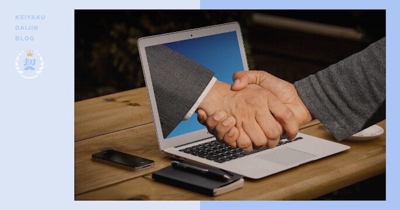 業務委託向け 請求書テンプレート無料配布 適格請求書対応- フリーランス 副業 業務委託 案件獲得メディア Workship MAGAZINE