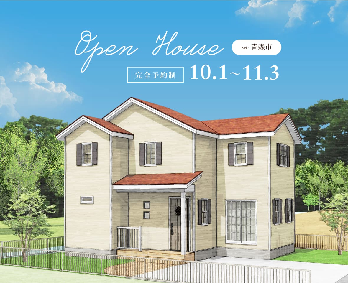 青森の夜店通り、懐かしの日活レジャーセンター」スズキイサム サイゴン、わやわや店主