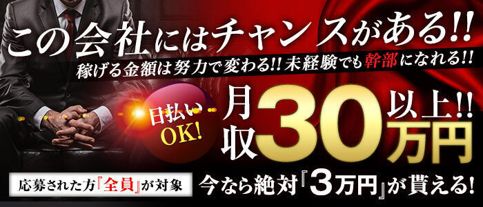 これさえ読めば全てわかる！デリヘル送迎ドライバーの仕事内容を完全解説 | 俺風チャンネル