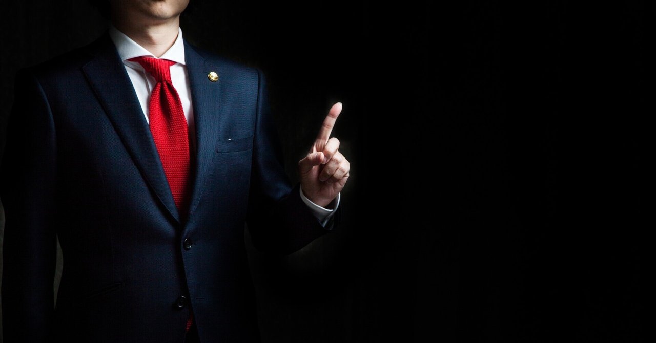 仲裁人候補者公益社団法人 民間総合調停センタ