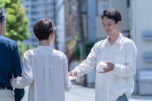 配布 là gì? Cách đọc, phiên âm & nghĩa của từ 配布