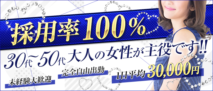 さきみ | 千葉可愛い熟女&美味しい人妻 | 全国の風俗店情報・風俗嬢検索ならアガる風俗情報