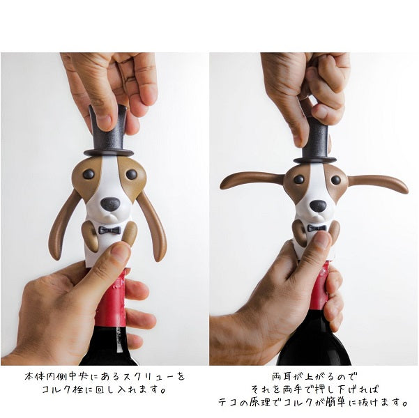 楽天市場 おもしろ雑貨 ワインオープナー コークスクリュー コウモリototoオトトvino corkscrew おもしろ 雑貨オープナー 栓抜き ワイン 好き プレゼント おしゃれWakuWaku : WakuWaku