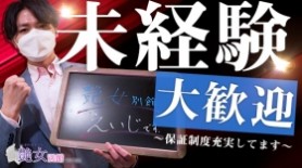 人気急上昇中アーティスト「吉田凜音」起用！大ヒット中の泡洗顔「モッチスキン吸着泡洗顔」新ＣＭが遂に公開！ 企業リリース | 日刊工業新聞 電子版