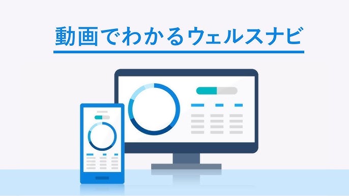 まだ貯金してるの？ド素人がウェルスナビで資産運用をはじめてみた - アトシラ