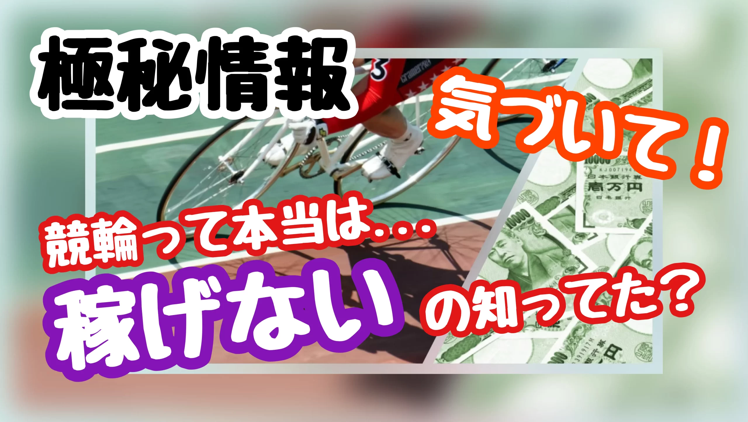 中学英語の命令文を解説！塾の先輩が分かりやすく教える方法