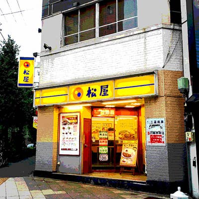 松屋 池尻大橋店】渋谷・目黒・世田谷・居酒屋 - じゃらんnet