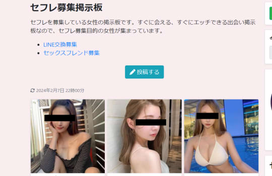 ハッピーメールでセフレを作るコツ。最短即日でセックスする方法を解説！ | KNIGHT