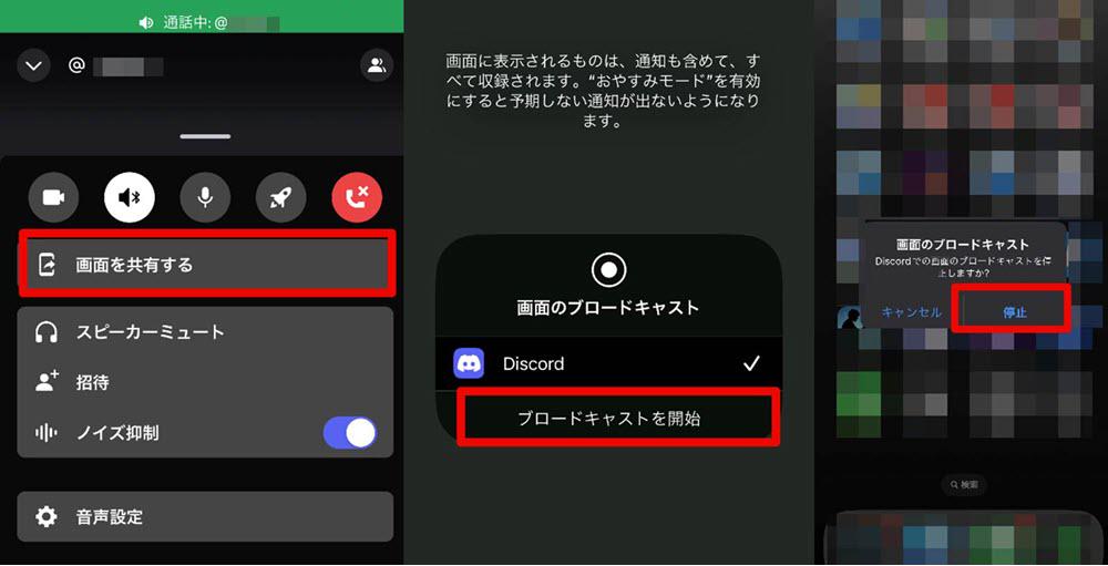 共有をやめたい」Netflixのアカウント共有の解除方法友達に削除されたらどうなる