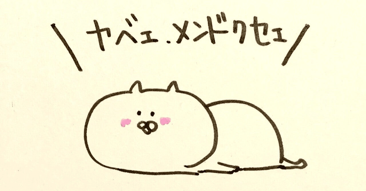 めんどくさいことをやらなくちゃいけないときは「ゆっくり動きはじめる」といいF太