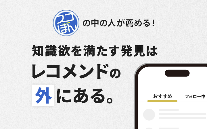 鶏のから揚げにソースと胡椒？ザンギ発祥の地で教えてもらったハマる食べ方！ satochin- エキスパート - Yahoo!ニュース