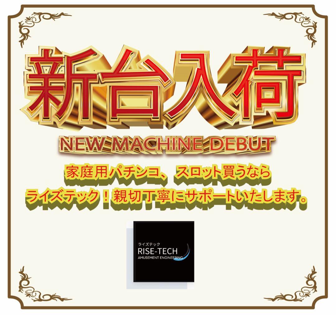 Pアズールレーン THE ANIMATION 異次元トリガー保留変化・先読み予告パチマガスロマガ