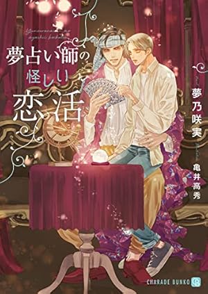 コイカツの評判・口コミは？サクラの実態や本当に出会えるアプリなのか徹底調査 - ペアフルコラム