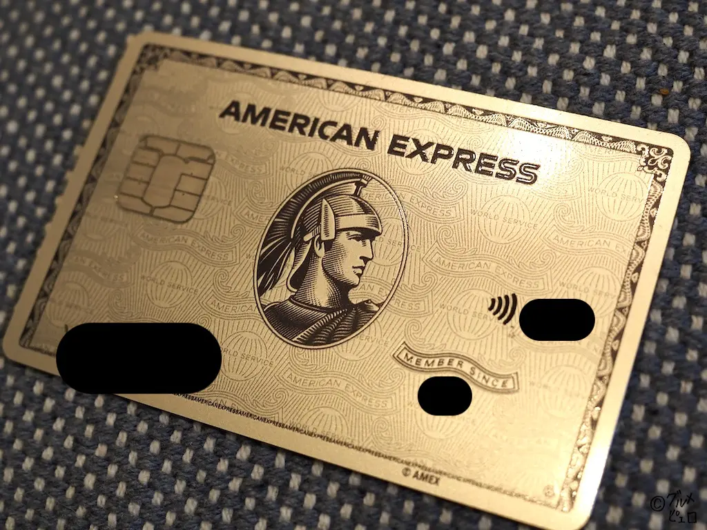 AMEX Centurion 南京錠 クリスタルガラス アメックス ブラックカード 入会に93万円以上！アメックスの