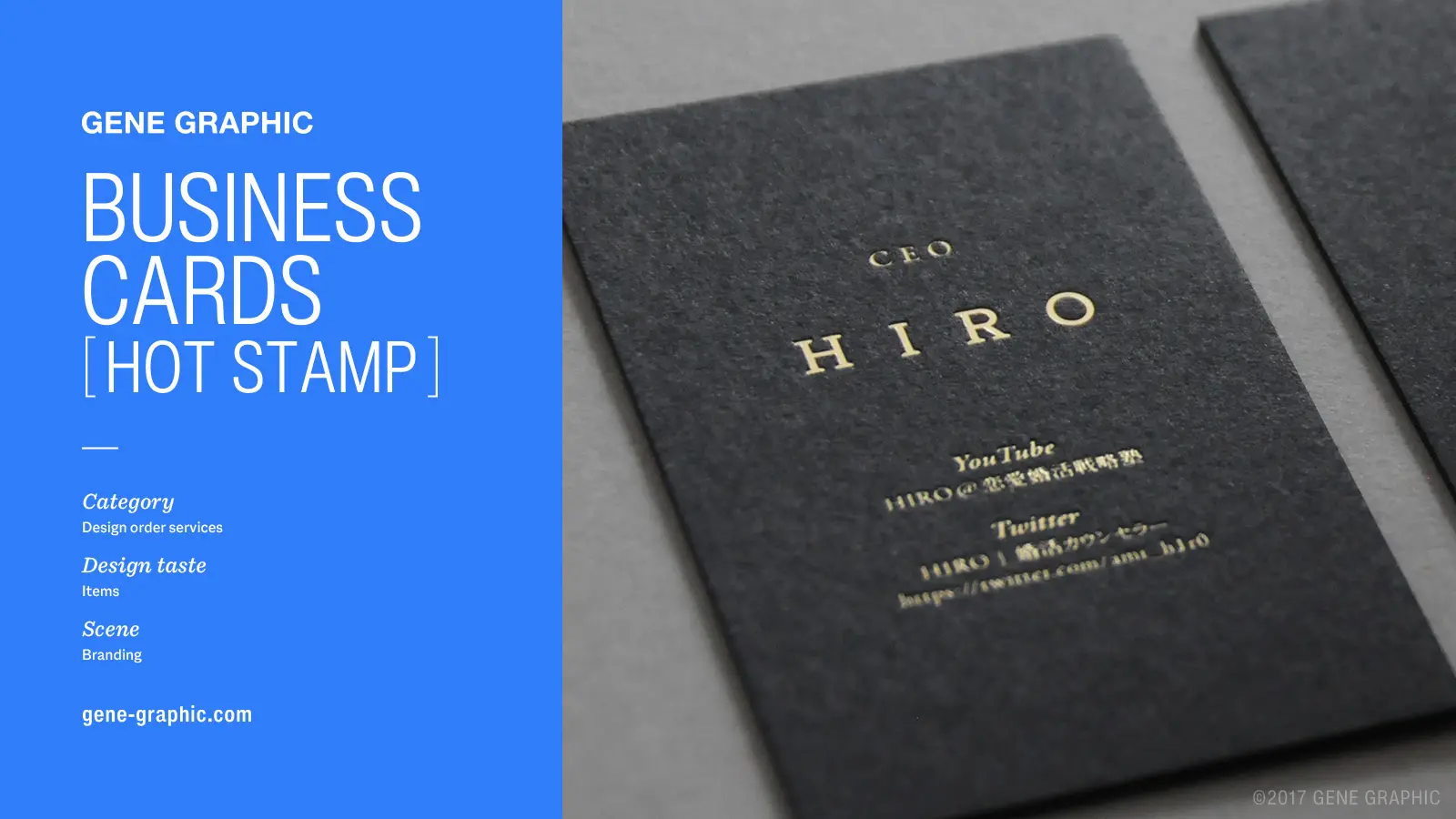 社長の名刺にふさわしい肩書きや名刺デザインとは？作るコツも紹介 - MEETブログ次世代コミュニケーションツール