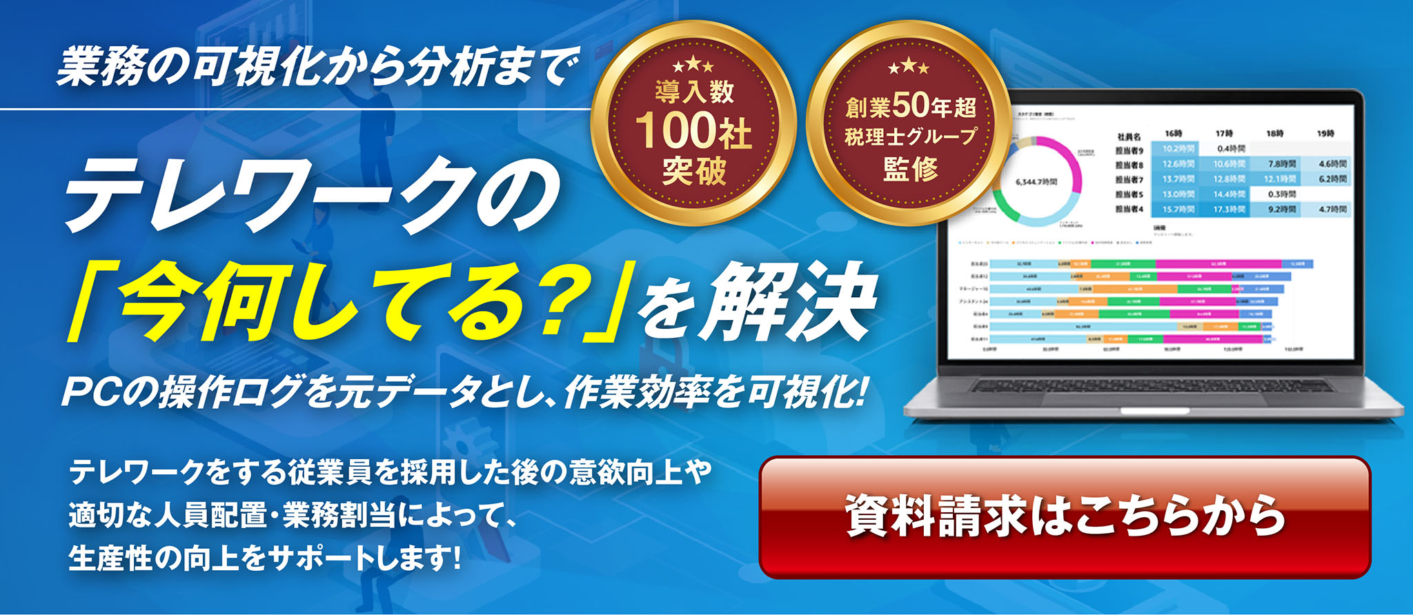 上司や店長のタイムカード改ざん強要 指示 は違法！告発先と２つの罪リーガレット