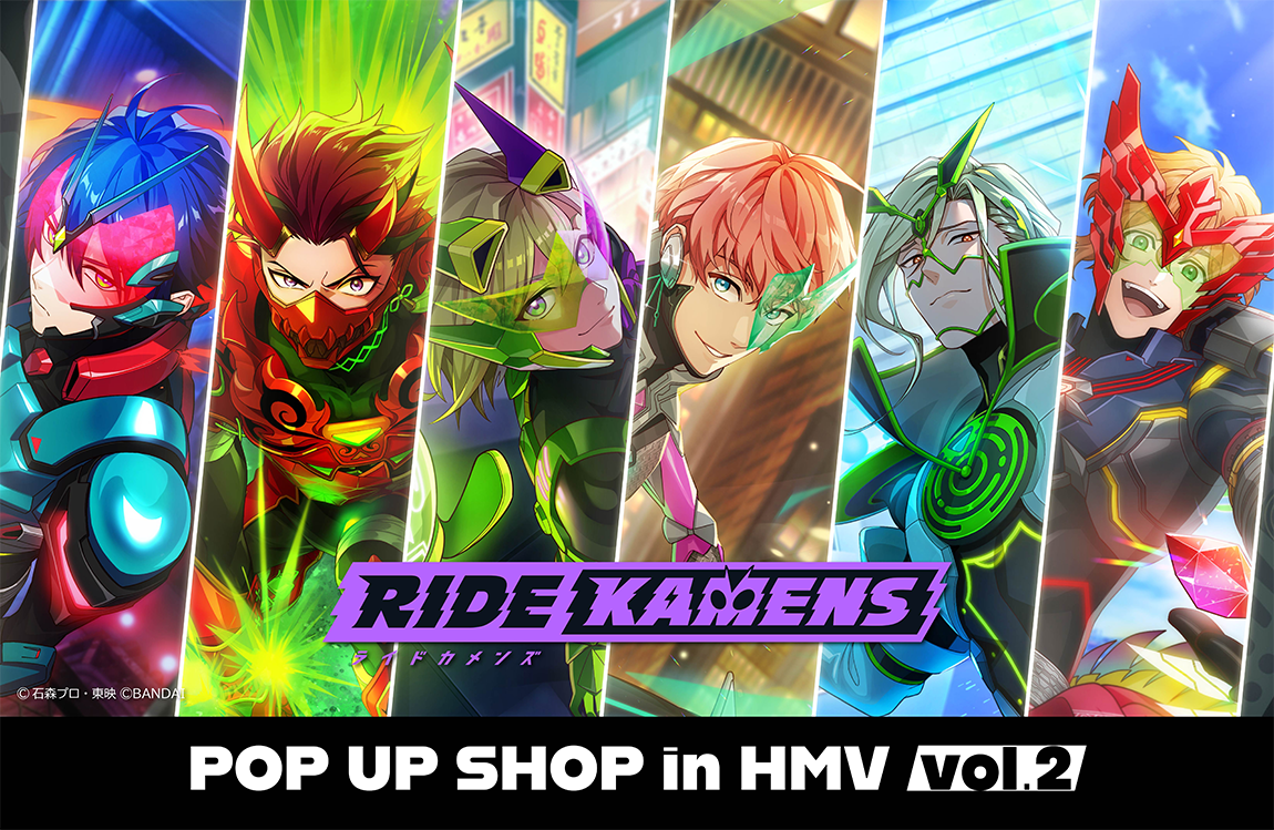 ライドカメンズ』はファンに受け入れられない？多くの作品が通って来た「仮面ライダーじゃない」と言われる歴史インサイド