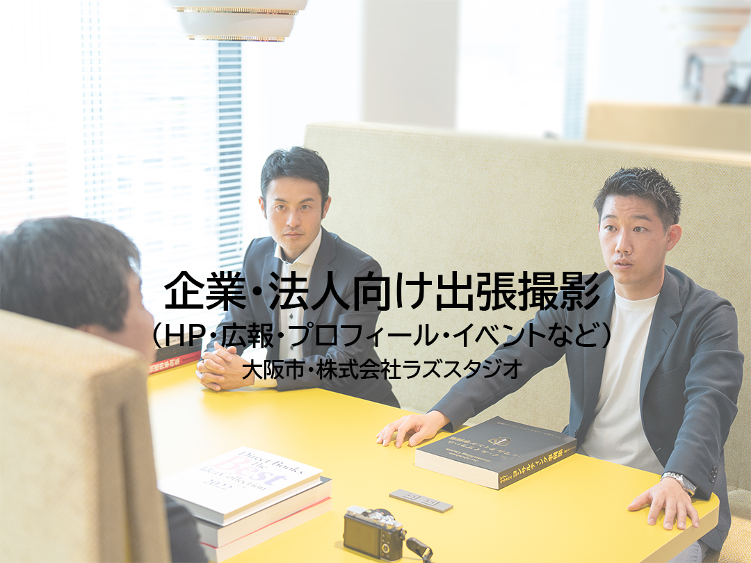 写真撮影時の掛け声に使える英語表現6選関連フレーズも紹介！ - 英語ブログ - こども専門オンライン英会話 QQキッズ