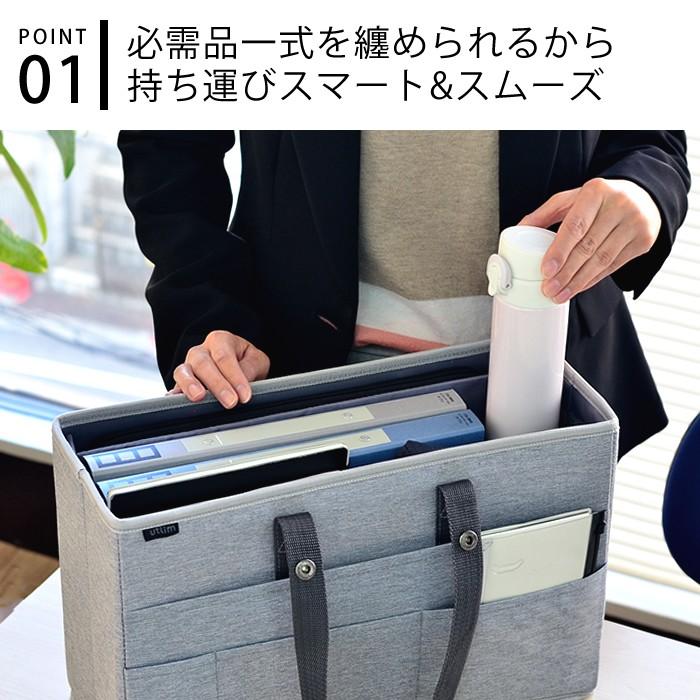 フリーアドレスオフィスでの文具の持ち運び、どうする？～コクヨ社員の愛用品ご紹介します～コクヨ ステーショナリ