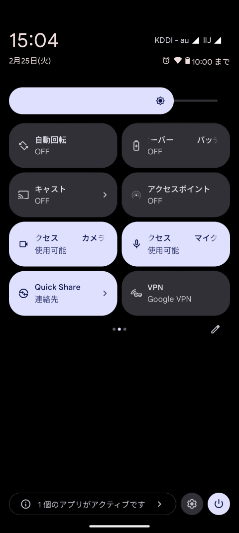 12月最新版」AndroidをAndroidにミラーリングする方法