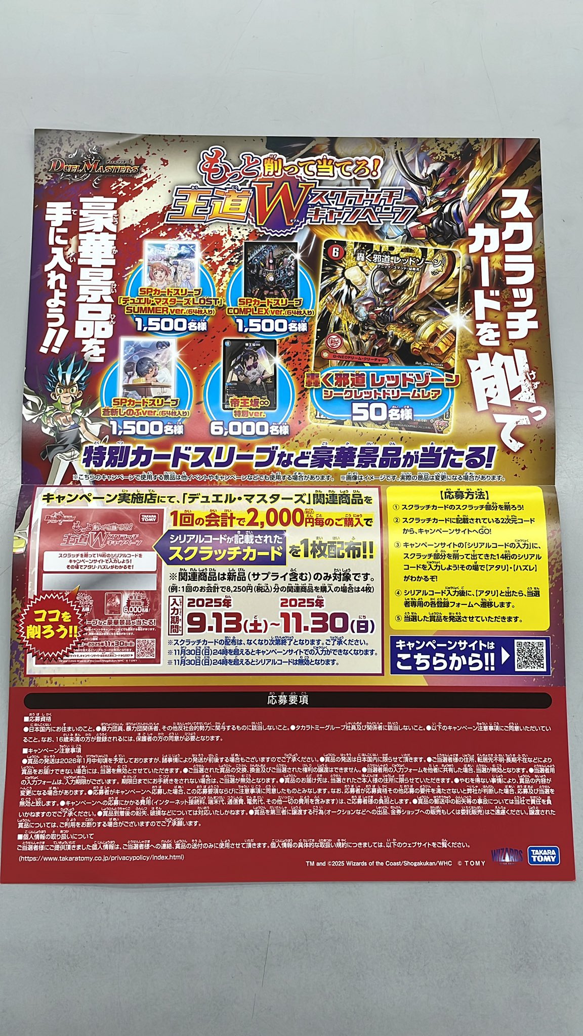 スクラッチ 中古本・書籍ブックオフ公式オンラインストア