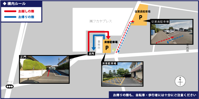 駐車場案内看板のデザインテンプレートを多数ご用意駐車場看板.com