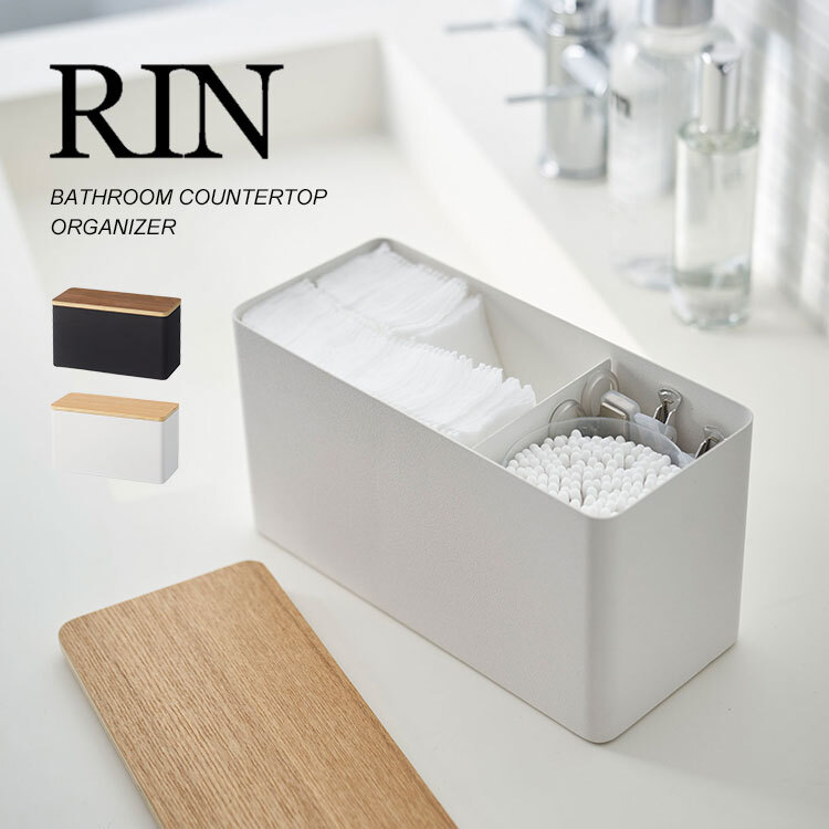 北欧風！towerでおなじみ山崎実業サニタリー収納ケース ナプキン収納│ ムーンカレンダ