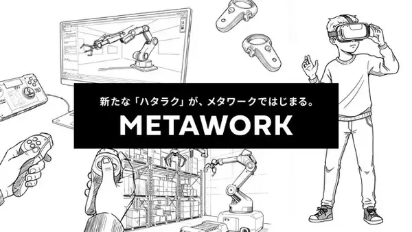 光石 研鈍牛倶楽部 -- DONGYU OFFICIAL SITE