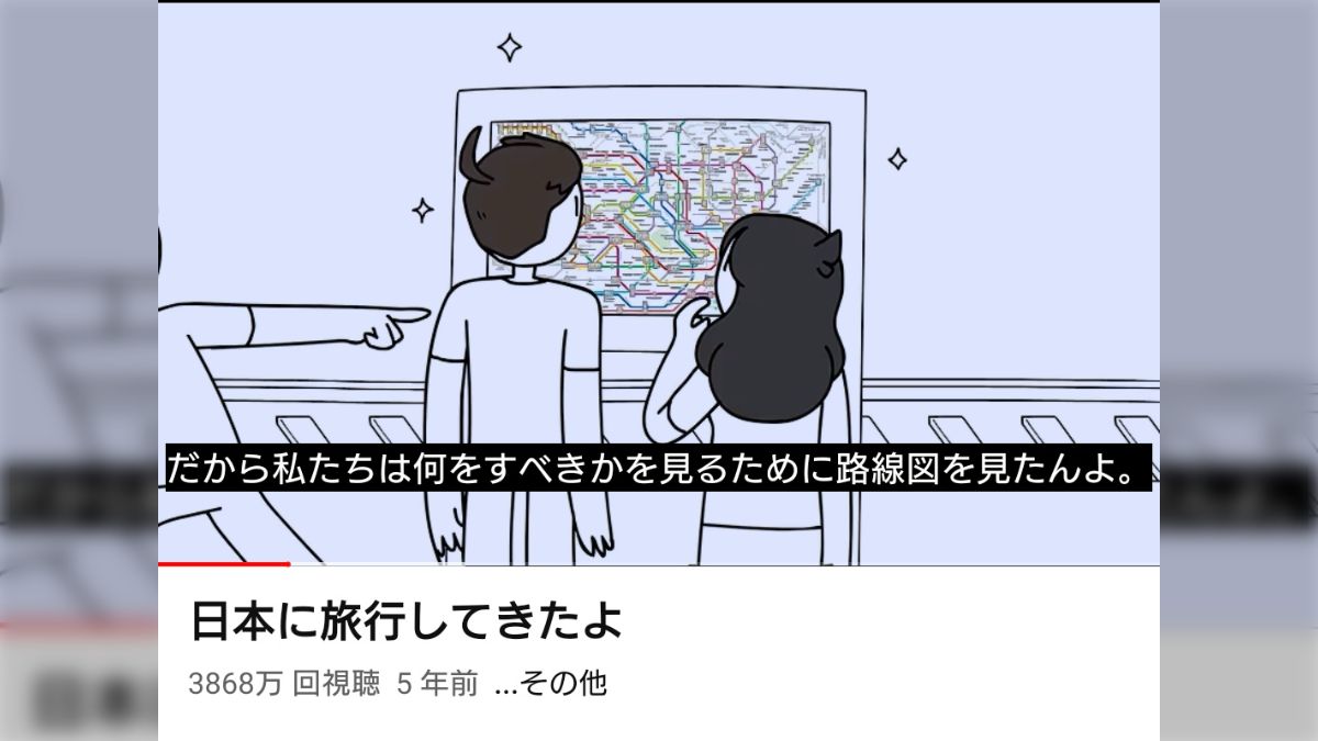 路線図シリーズ：オレンジページ shopJR東日本が運営 JRE MALLショッピング