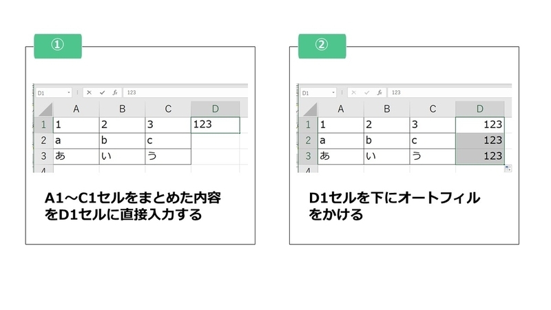 Excel 複数セル選択で「Ctrl」キーは無価値です。HARU指先で余暇を生み出す仕事術