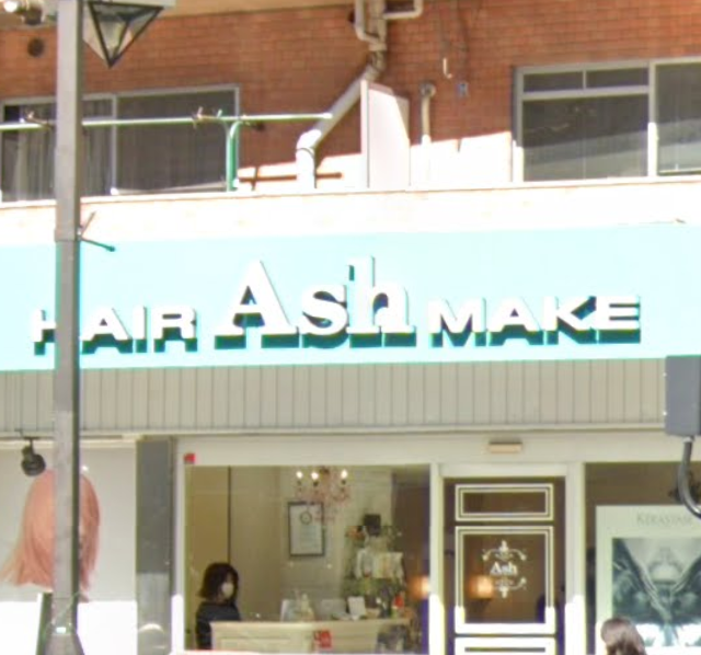 Ash 中野坂上店