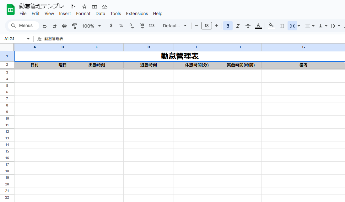 勤怠管理システムイラスト無料イラスト・フリー素材なら「イラストAC」