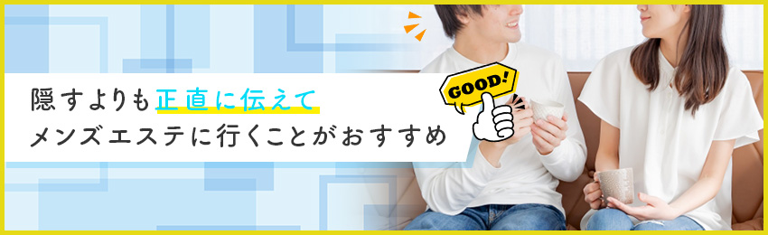 50%OFF】エッチな男の娘のためのメスイキチクニーサポート～もうひとりの自分に教わるドライオーガズムの世界～ [夢色パラダイス] |