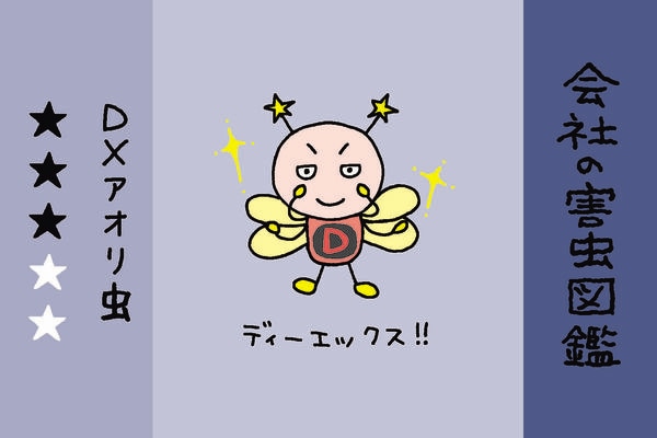 煽りスキル・煽り性能が高い人の特徴や手法を知って、煽りに負けないスキルを手に入れよう煽り耐性向上ガイド