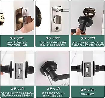 GOAL ゴール ドアノブ 交換 トイレ 浴室 お風呂場 脱衣所 室内 鍵付き ロック 円筒錠 ULW-4E 扉厚27〜37mm バックセットAmazon.co.jp: GOAL ゴールドアノブ 浴室錠 ユニロック 円筒錠 交換 トイレ 風呂 鍵付き ULW-5E バックセット60mm扉厚27〜37mm 交換手順書付き