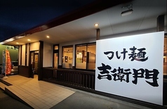 メグミンの恋活エール長野！:生演奏があるお店 ビアホールトピTOPIでランチ 長野市権堂