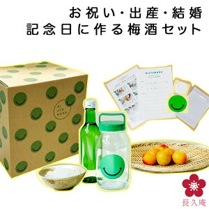「絶対に失敗しない」ほったらかしで簡単♪梅仕事 梅醬油漬け