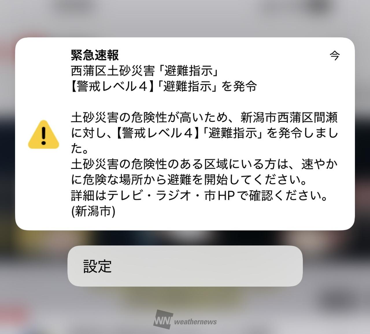 地震から10週間】新潟県の被害状況 住宅被害は2万棟 新潟市で約1万5000棟に （11日午後3時現在）（2024年3月11日掲載）｜日テレNEWS