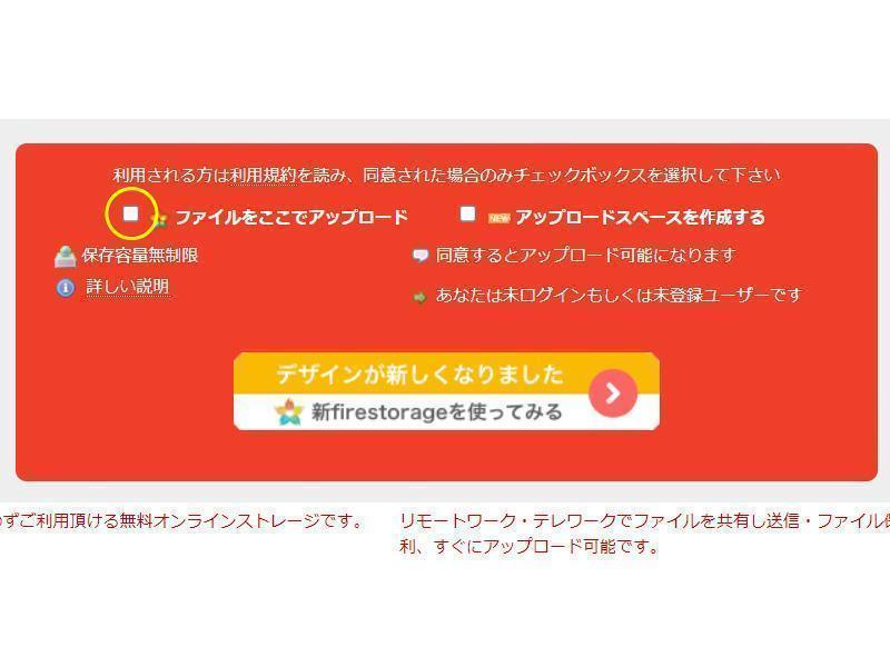 OneDrive無料プランの容量と特徴を徹底解説