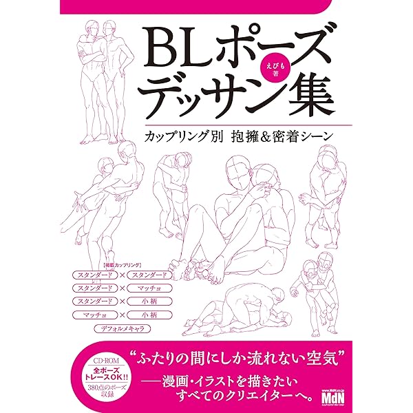 監修】膝が痛いときの寝ながらストレッチとは？！姿勢別ストレッチも紹介！ | セゾンのくらし大研究