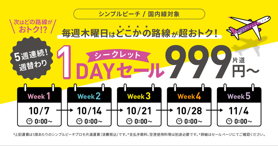 交通規制課】 10月13日日曜日、長崎スタジアムシティで開催される「こけら落としライブ」に伴い、会場周辺で交通規制が実施されます。  当日は混雑が予想されますので、運転には十分注意して下さい。