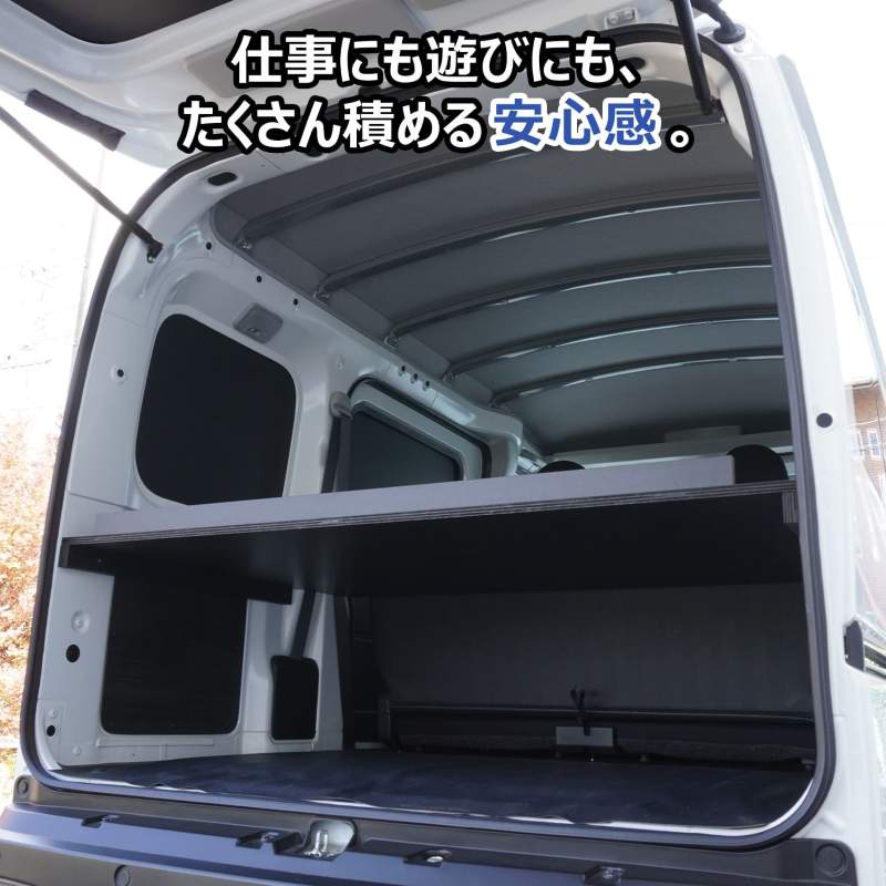 300系 ハイゼット カーゴ カーゴトレイダイハツ トレイ 収納 内装 板 板パネル 床パネル 床板 荷室 荷台 荷室板 床貼り 床張りトランポ フロアキット フロアマット 収納棚 収納板 コンソール カーゴ ベットキット ベッドキット 棚キット 棚 荷室