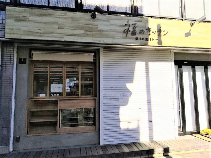 ハックドラッグ川崎稲田堤店の出前・宅配・テイクアウトメニュー | ウーバーイーツ