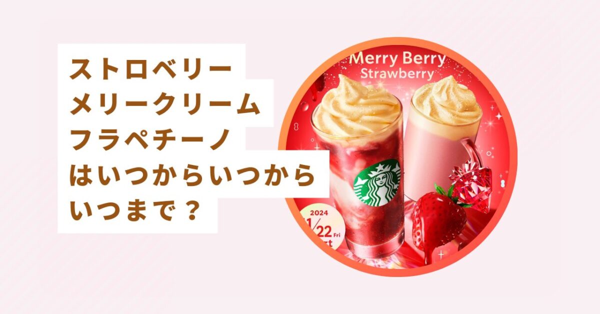 丸亀市土器町にある「21時にアイス 丸亀店」で『クリスマスソフトMade with キットカット ホリデイサンタ』が2023年11月17日