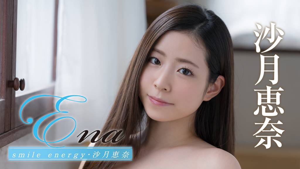 Keina Satsuki 沙月恵奈 JPornAccess