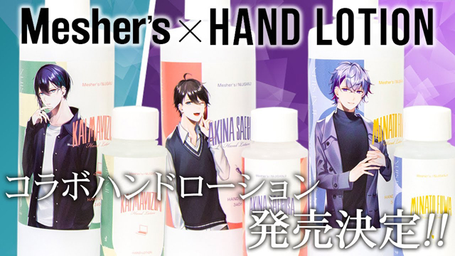 メッシャーズ とある理由でDbDができなくなった黛灰 三枝明那 不破湊 切り抜き- YouTube