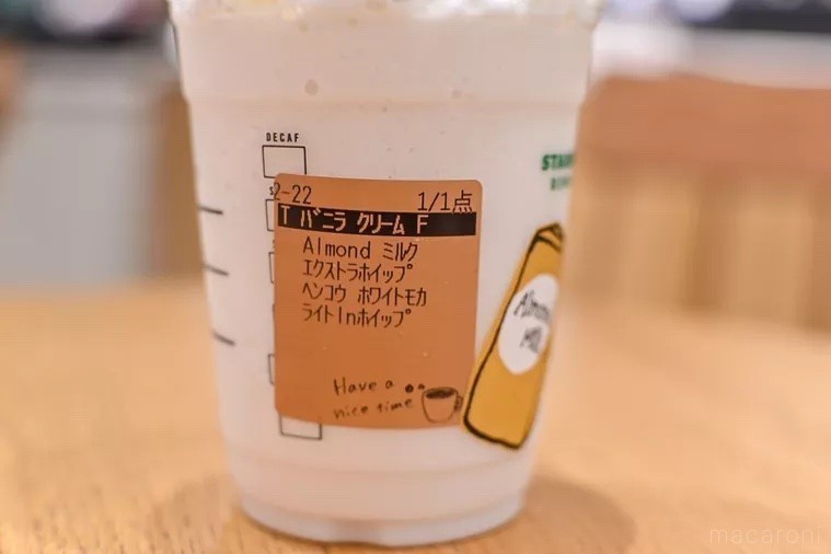 スタバのコーヒーパスポートの書き方やスタンプシールの貰い方は？ 無料